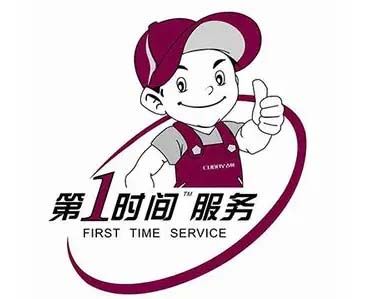 自贡日立冰箱维修